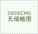  陕西省市场监督管理局关于2024年第四期食