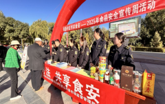 <b>张掖市市场监视办理局</b>