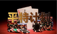 <b>把老婆送马畅让马配全文阅读</b>