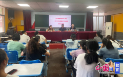 宜宾翠屏明威核心学校开展国庆、中秋放假前专